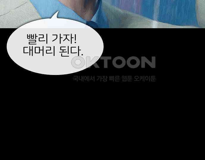 악마는 없다 인터뷰 3 15