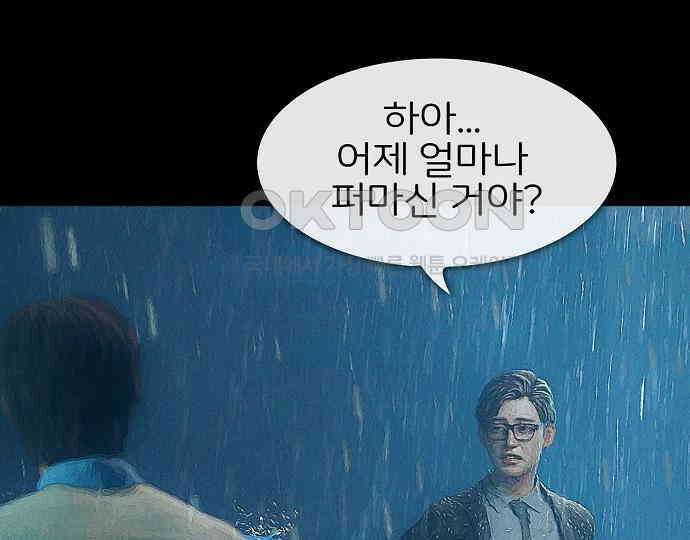 악마는 없다 인터뷰 3 16