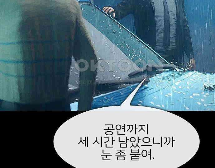 악마는 없다 인터뷰 3 17