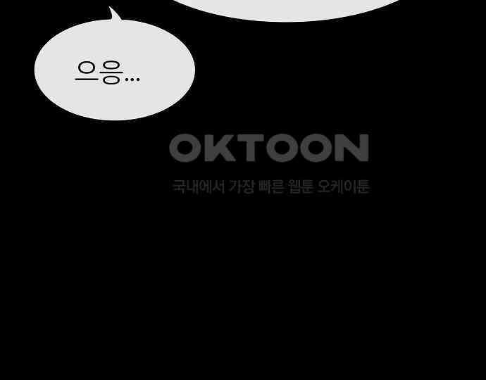 악마는 없다 인터뷰 3 18