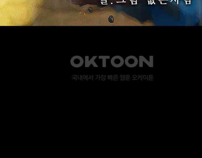 악마는 없다 인터뷰 3 21
