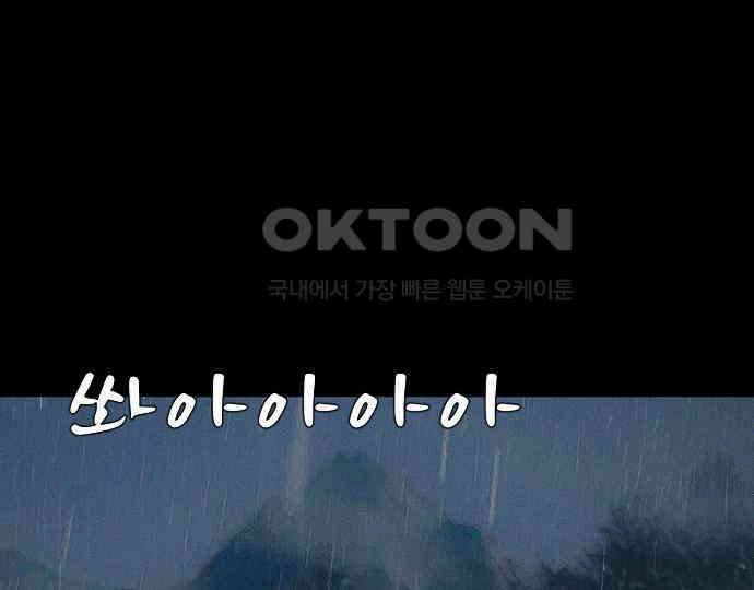 악마는 없다 인터뷰 3 23