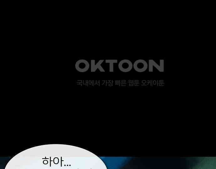 악마는 없다 인터뷰 3 25