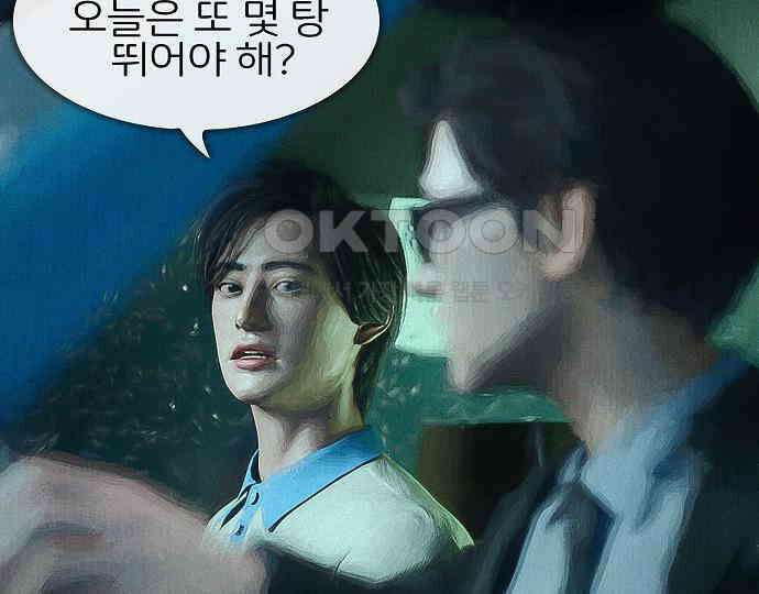 악마는 없다 인터뷰 3 26
