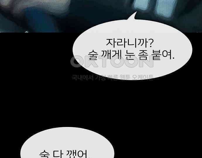 악마는 없다 인터뷰 3 27