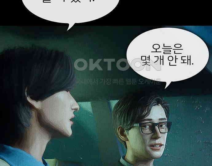 악마는 없다 인터뷰 3 28