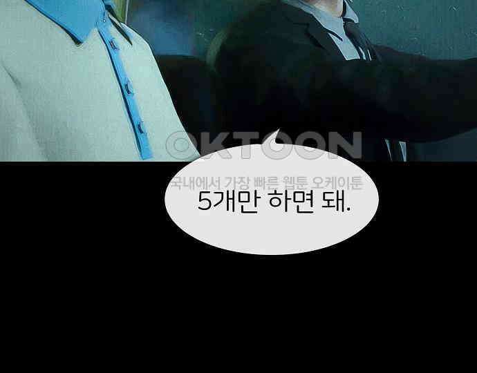 악마는 없다 인터뷰 3 29