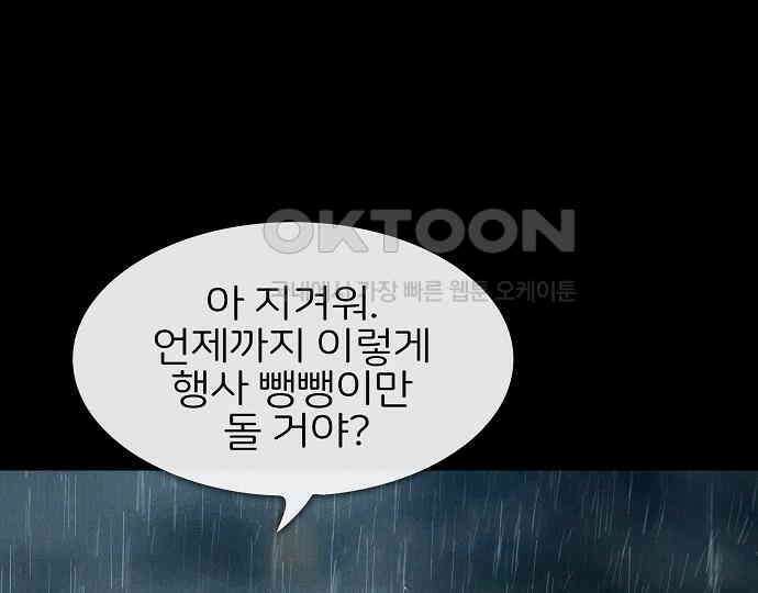 악마는 없다 인터뷰 3 30