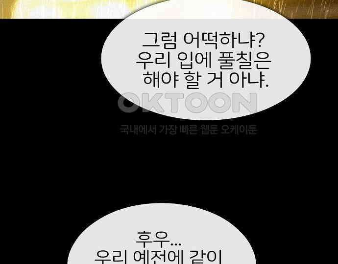 악마는 없다 인터뷰 3 32