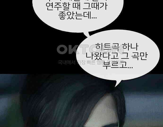 악마는 없다 인터뷰 3 33
