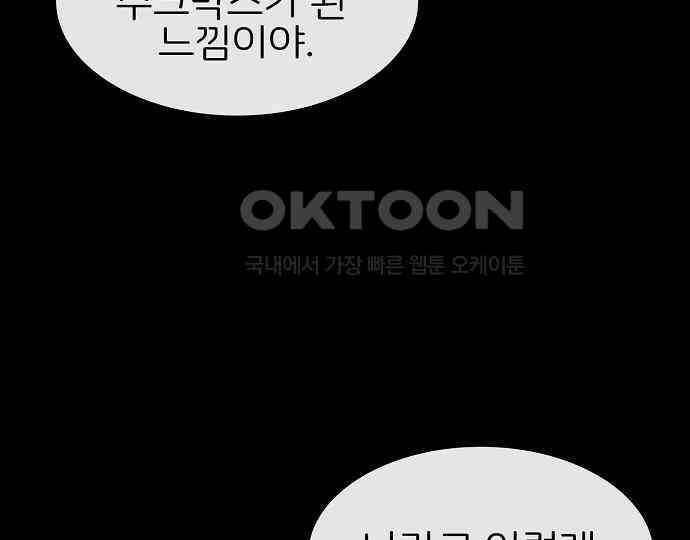 악마는 없다 인터뷰 3 35