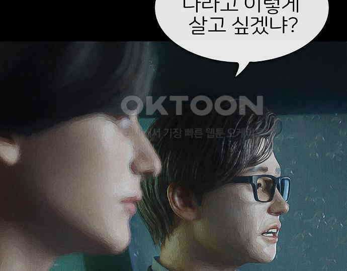 악마는 없다 인터뷰 3 36