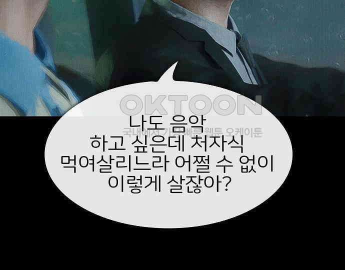 악마는 없다 인터뷰 3 37