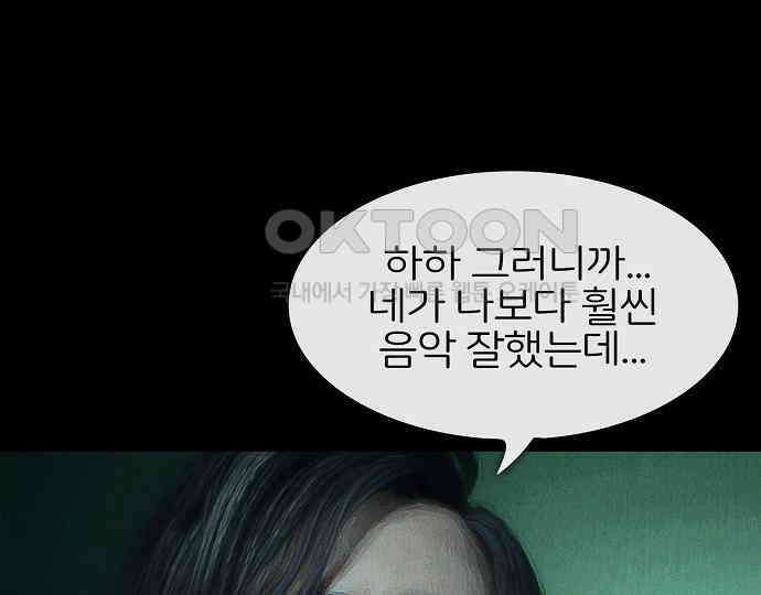 악마는 없다 인터뷰 3 38