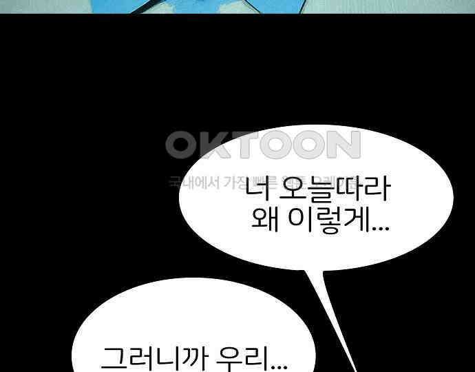 악마는 없다 인터뷰 3 40