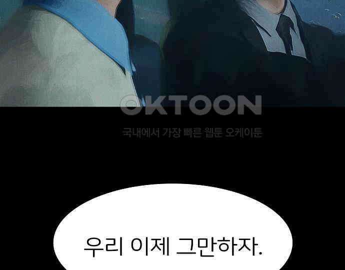 악마는 없다 인터뷰 3 42