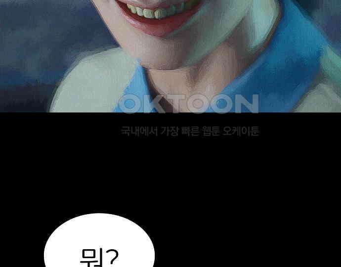 악마는 없다 인터뷰 3 44