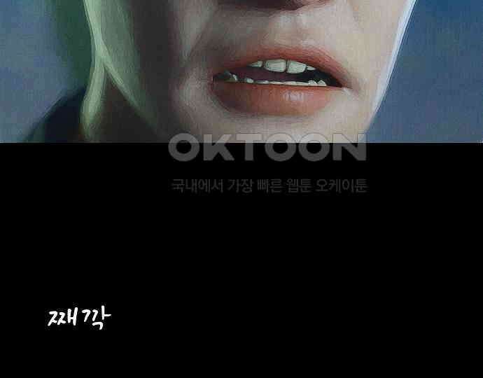 악마는 없다 인터뷰 3 46