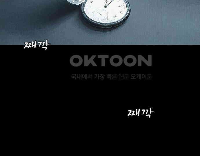 악마는 없다 인터뷰 3 48