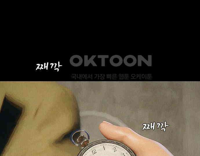 악마는 없다 인터뷰 3 49
