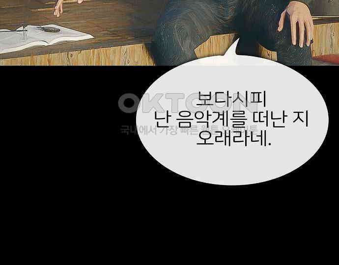 악마는 없다 인터뷰 3 53