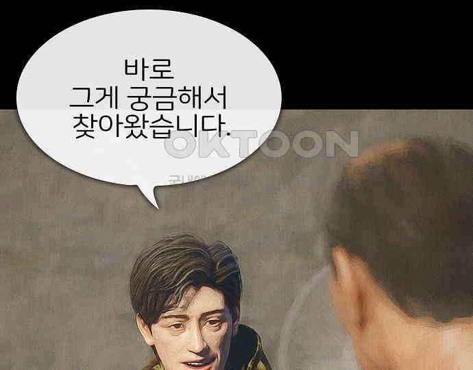악마는 없다 인터뷰 3 54