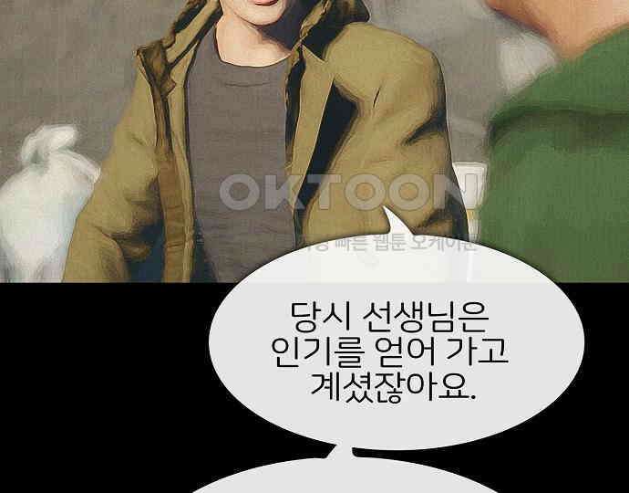 악마는 없다 인터뷰 3 55