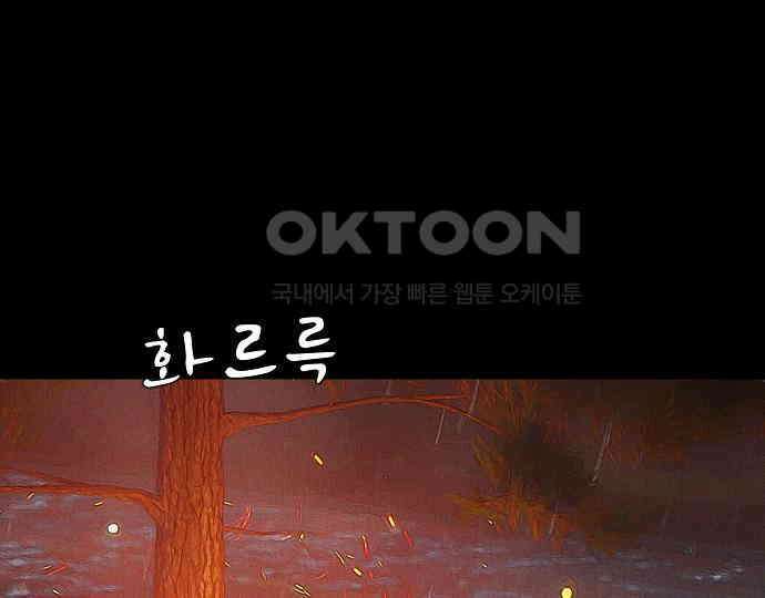 악마는 없다 인터뷰 3 59