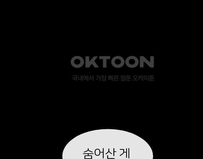 악마는 없다 인터뷰 3 63