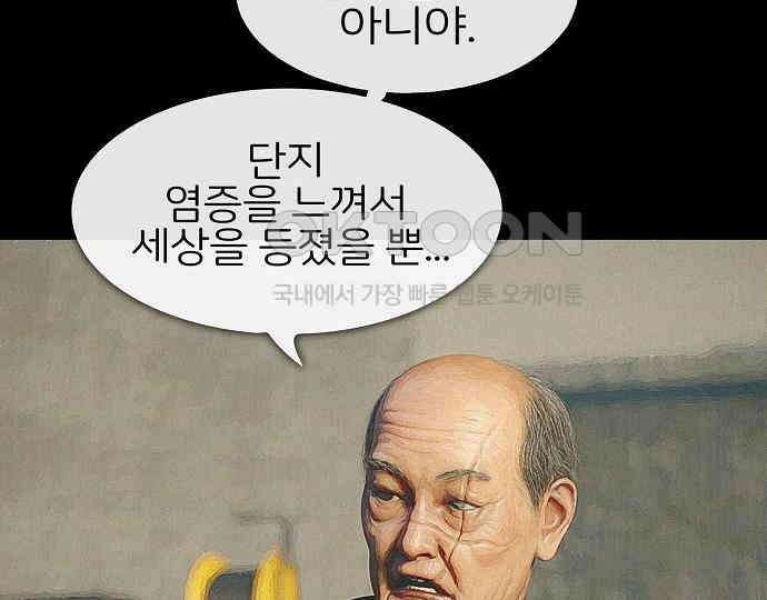 악마는 없다 인터뷰 3 64
