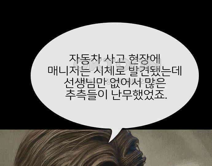 악마는 없다 인터뷰 3 66