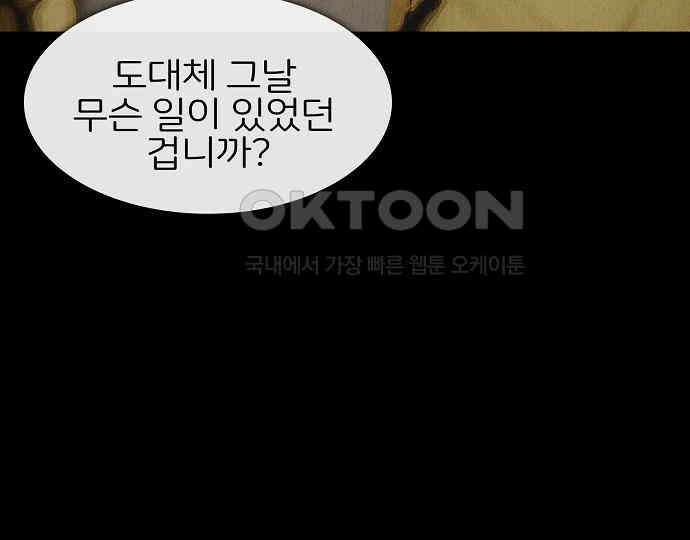 악마는 없다 인터뷰 3 68