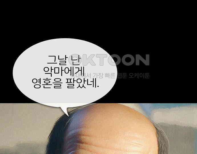 악마는 없다 인터뷰 3 71
