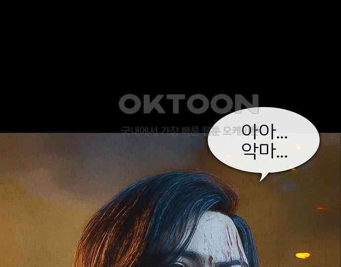 악마는 없다 인터뷰 3 88