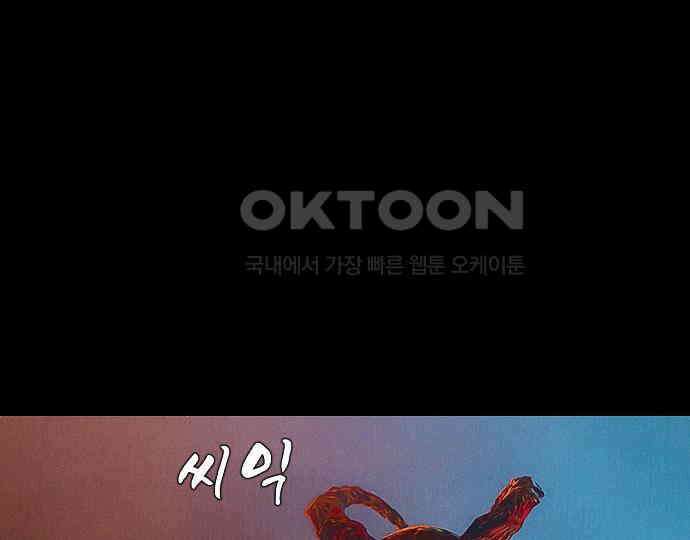 악마는 없다 인터뷰 3 90