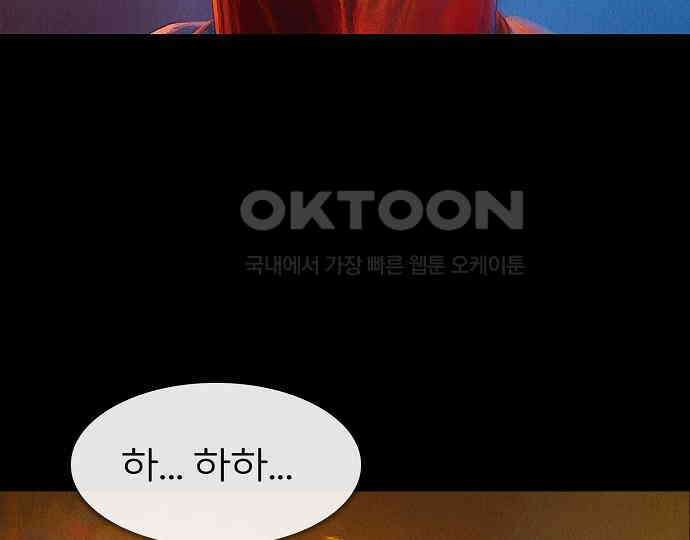 악마는 없다 인터뷰 3 96