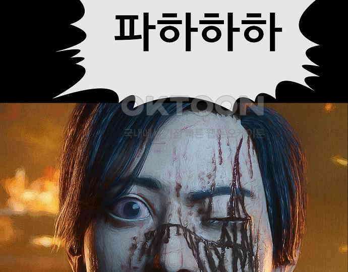 악마는 없다 인터뷰 3 99