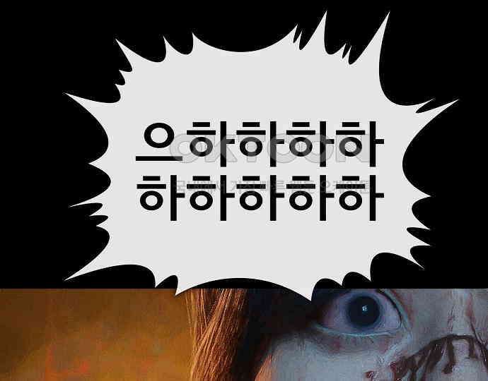 악마는 없다 인터뷰 3 101