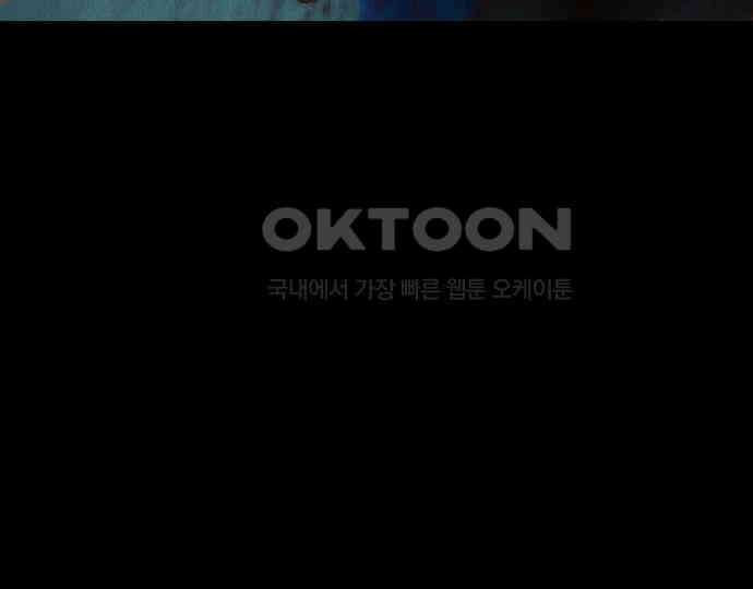 악마는 없다 인터뷰 3 103