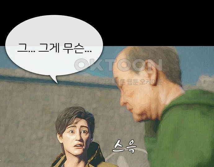 악마는 없다 인터뷰 3 105