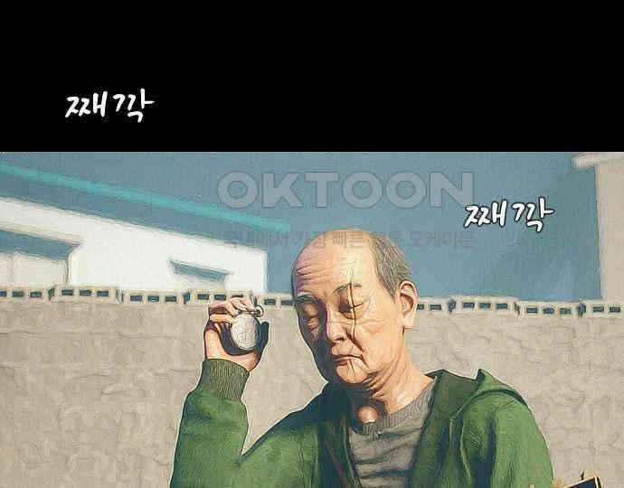 악마는 없다 인터뷰 3 107