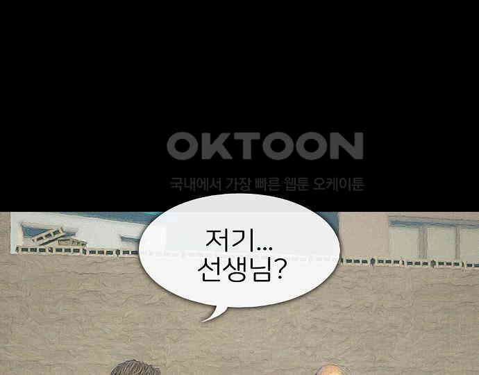 악마는 없다 인터뷰 3 109