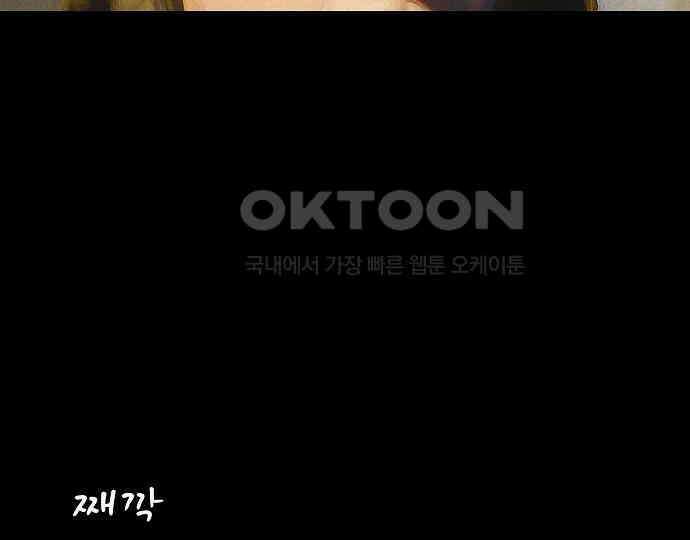 악마는 없다 인터뷰 3 115