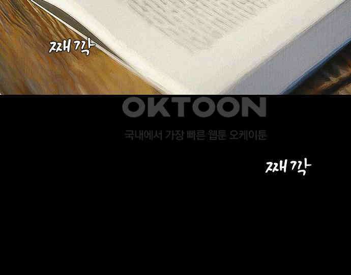 악마는 없다 인터뷰 3 117