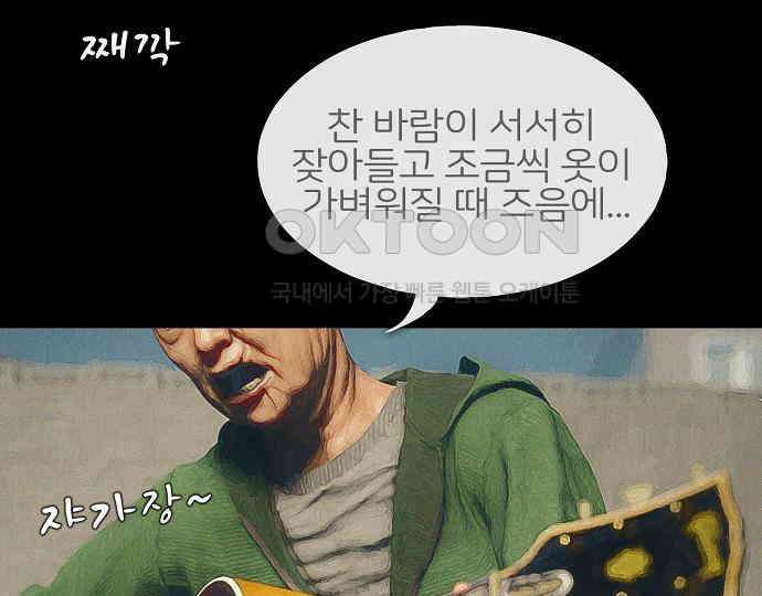 악마는 없다 인터뷰 3 118