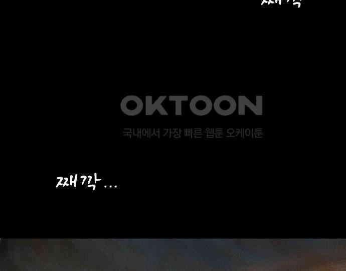 악마는 없다 인터뷰 3 120