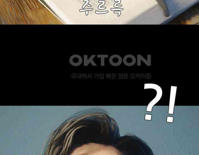 악마는 없다 인터뷰 3 122