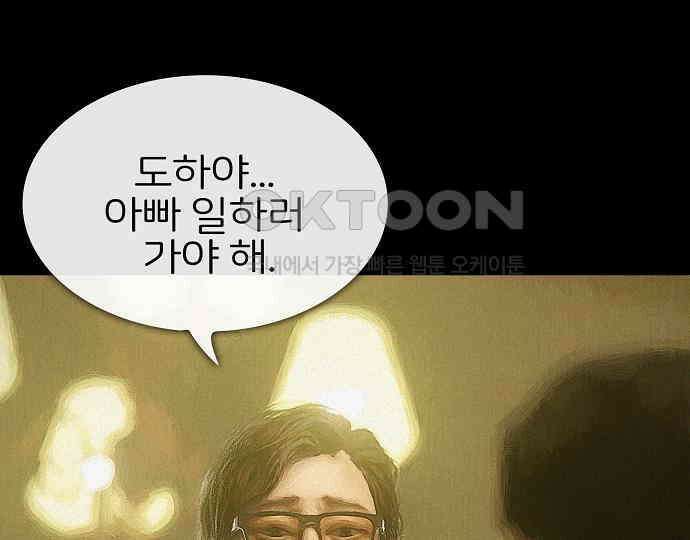 악마는 없다 인터뷰 3 128