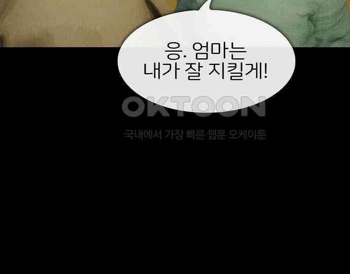 악마는 없다 인터뷰 3 132