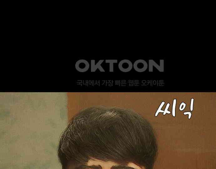 악마는 없다 인터뷰 3 135